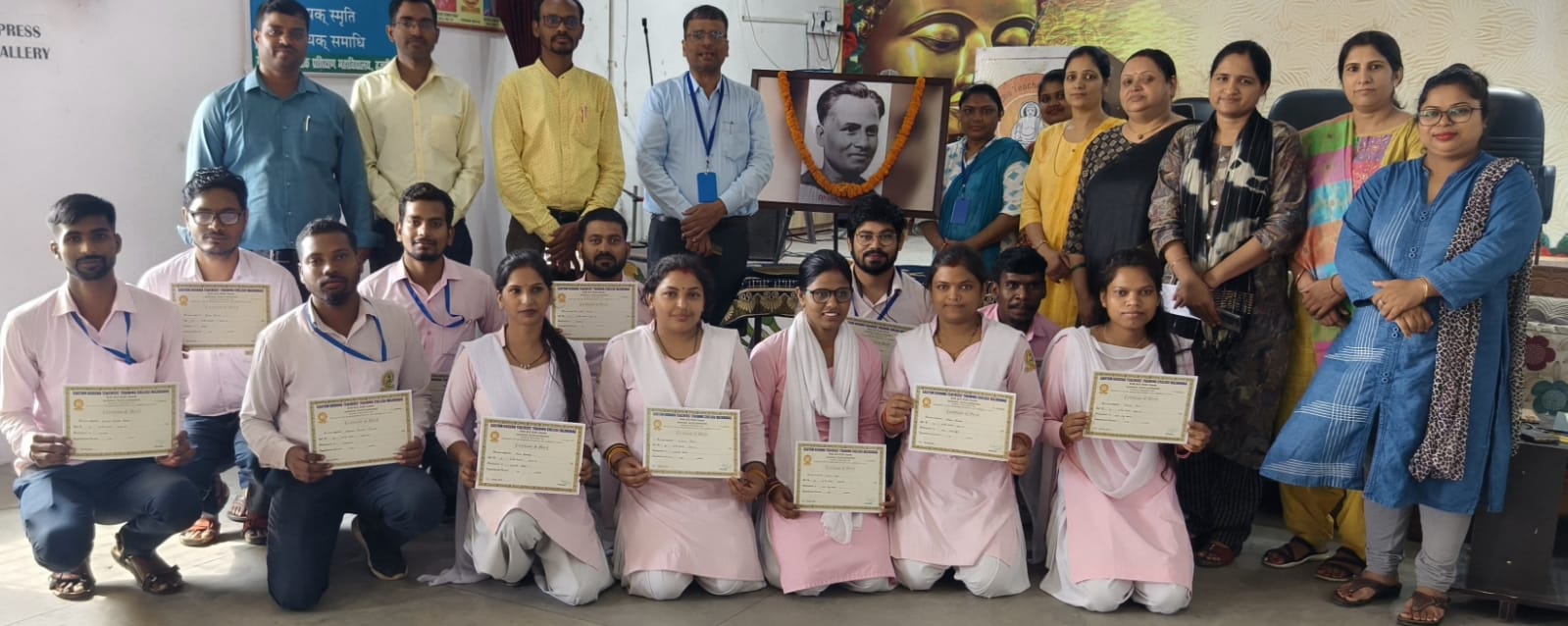 Gautam Buddha Teachers Tranning College